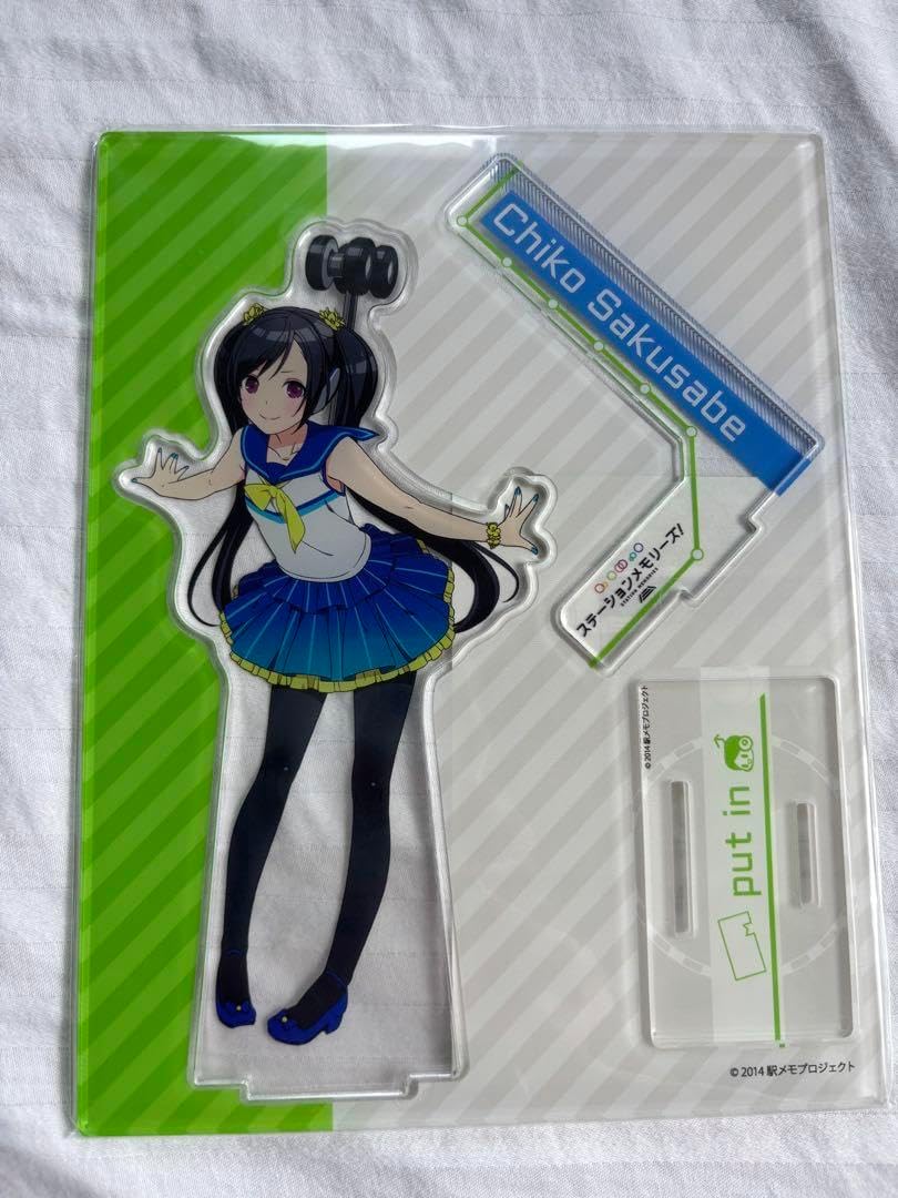 駅メモ 作草部チコ アクリルスタンド AF003