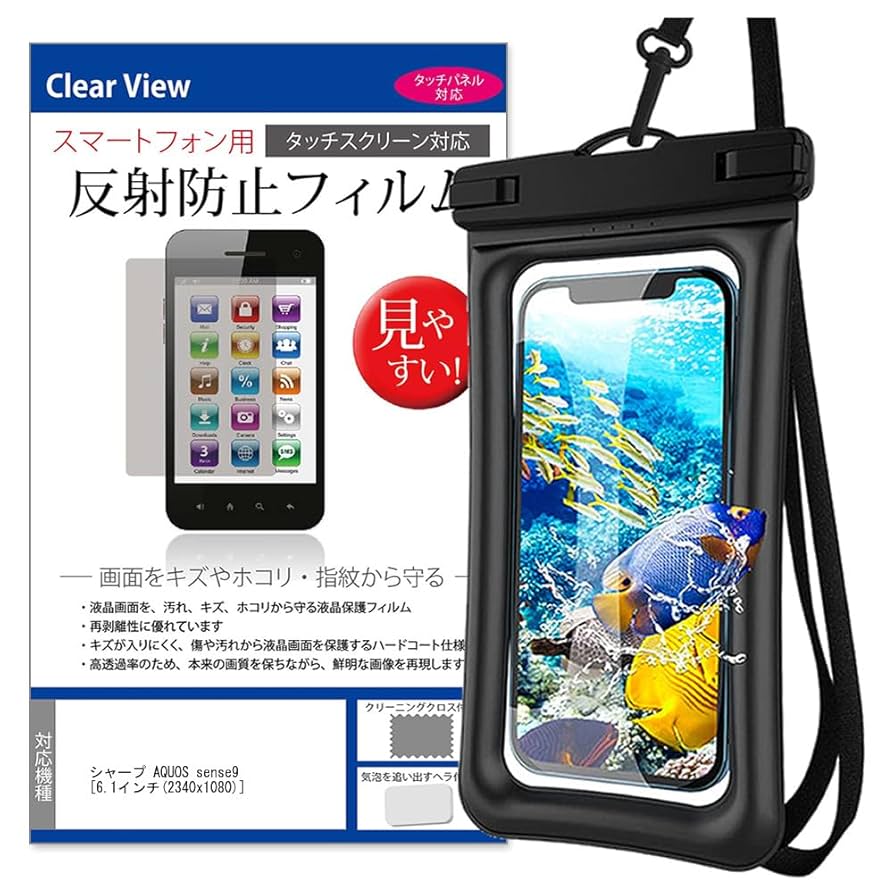 Amazon.co.jp: メディアカバーマーケット シャープ AQUOS sense9
