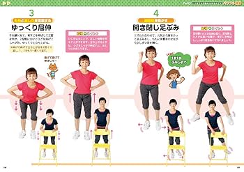 DVD付き オールカラー 高齢者イキイキ！ 音楽に合わせてリズム