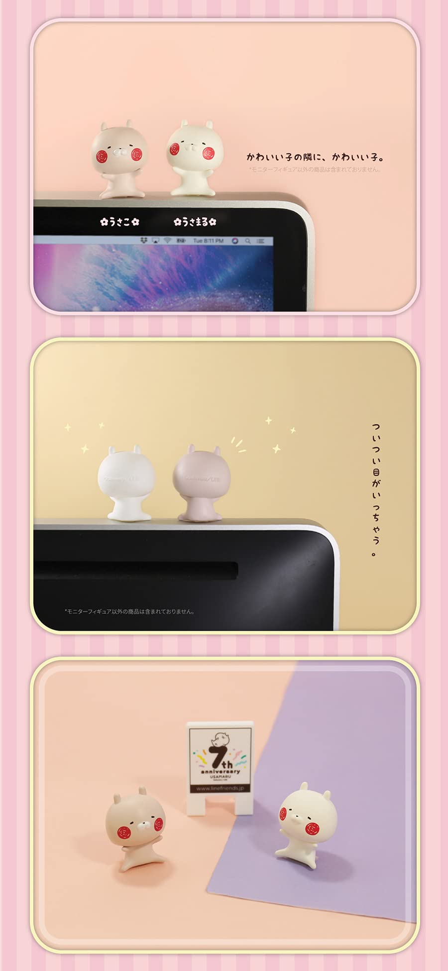 Amazon.co.jp: ソロモン商事 USAMARU モニターフィギュア Monitor