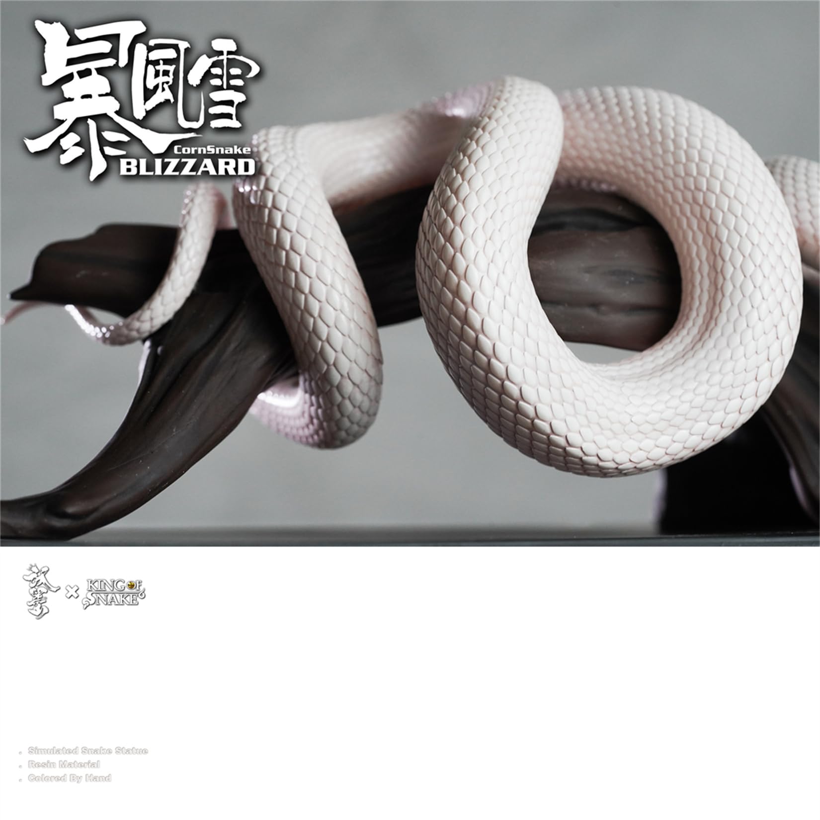 Amazon | BACALYSO | 蛇王老象 コーンスネーク フィギュア 黒 白 30CM
