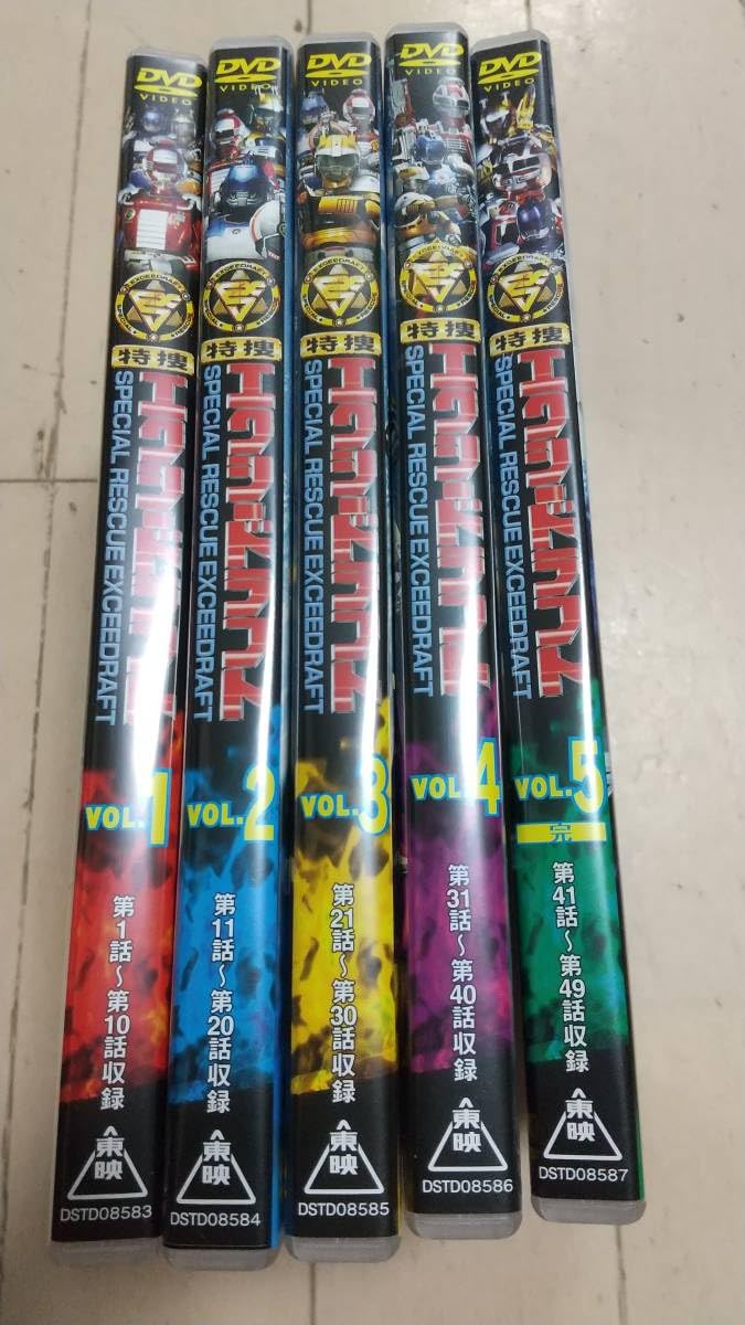 Amazon.co.jp: 特捜エクシードラフト Vol.1～5セット（DVD10枚組