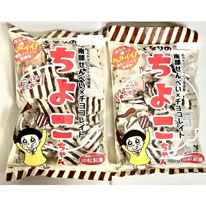 ちょこちゃん 画像・写真 | chocoZAPのキャラクター“ちょこちゃん”、広報としての初