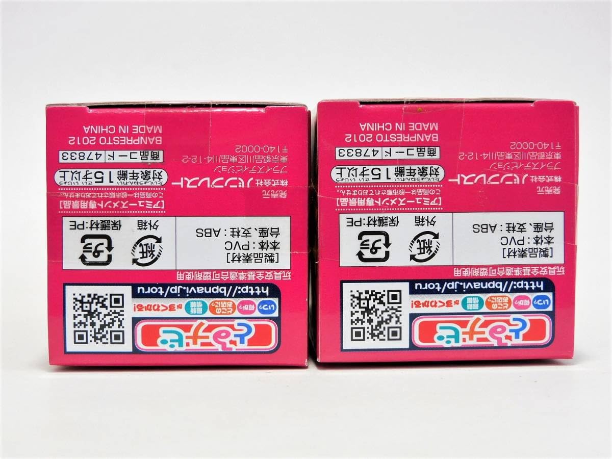 Amazon.co.jp: ワンピース WCF Vol.22 ボアハンコック TV178 サロメ