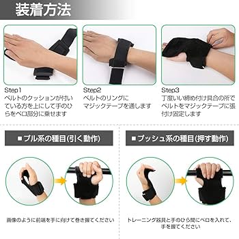 ROGUE レザー リストストラップ パワーグリップ 懸垂グローブ imgrc0092418166.jpg