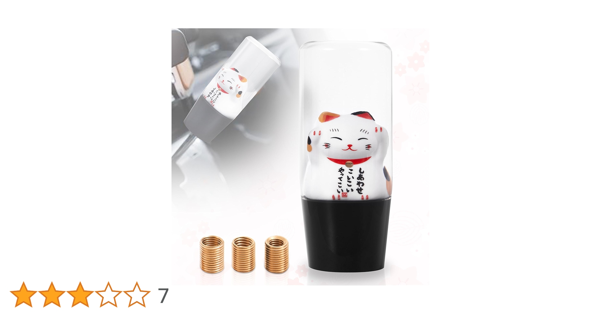 みもじ猫 61wC4XkGBAL.jpg_BO30,255,255,