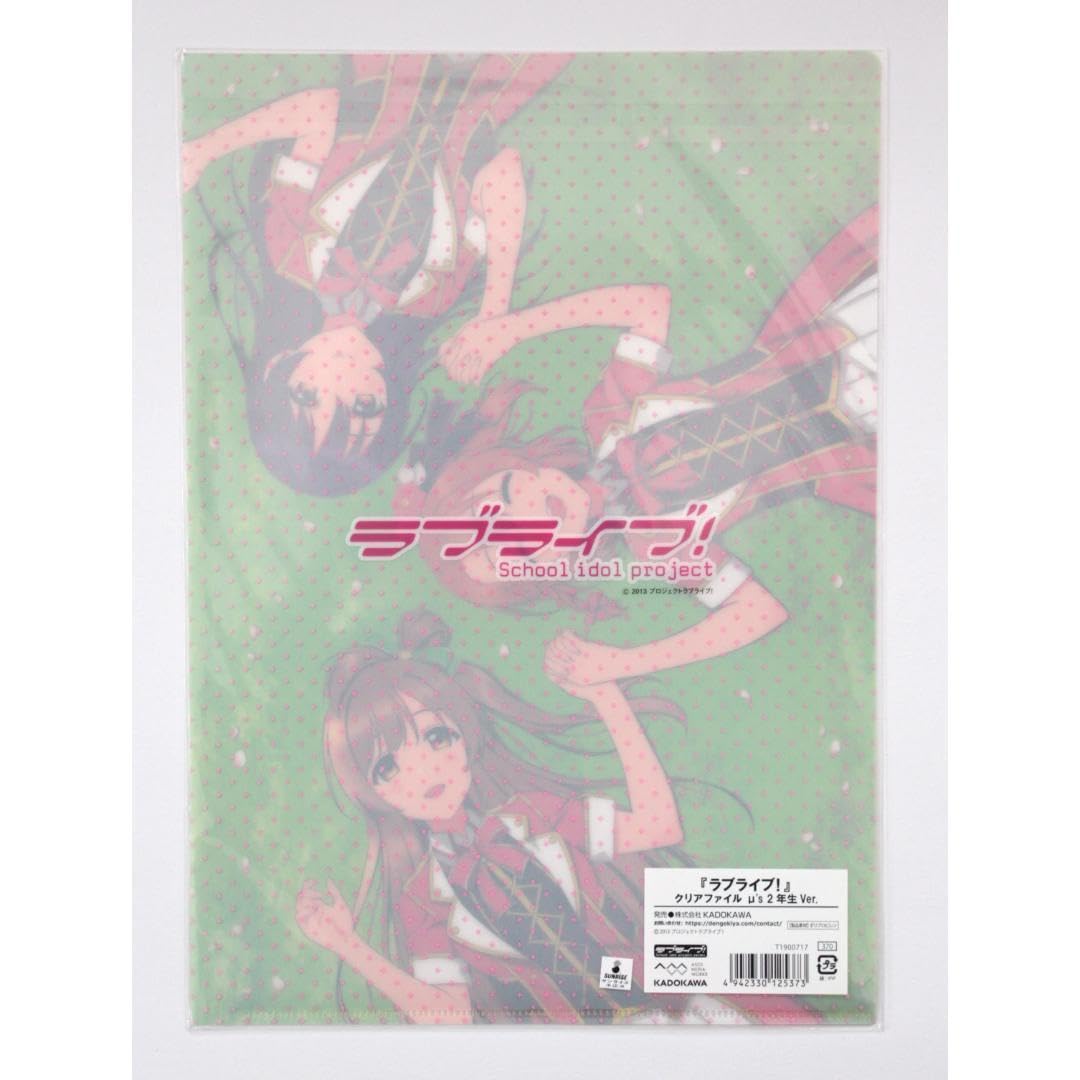 μ's 映画 フィルム 2年生 高坂 穂乃果 南 ことり 園田 海未 TVアニメ放送10周年『ラブライブ！The School Idol Movie』4DX 新