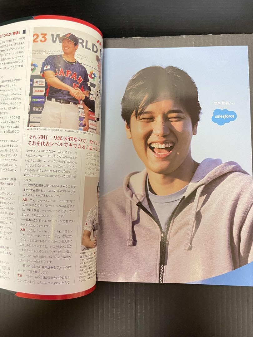 Amazon.co.jp: 大谷翔平 直筆サインボール＋2023WBCパンフレット
