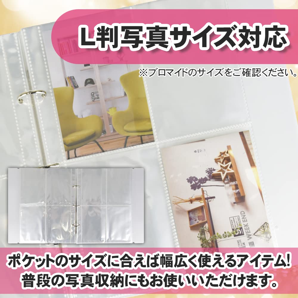 Amazon.co.jp: ブロマイド用 保管ファイル リフィル付き L判サイズ 240