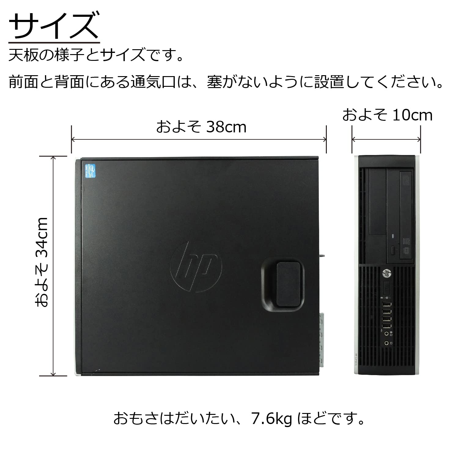 Amazon.co.jp: 中古パソコン Windows10 デスクトップ 一年保証 HP