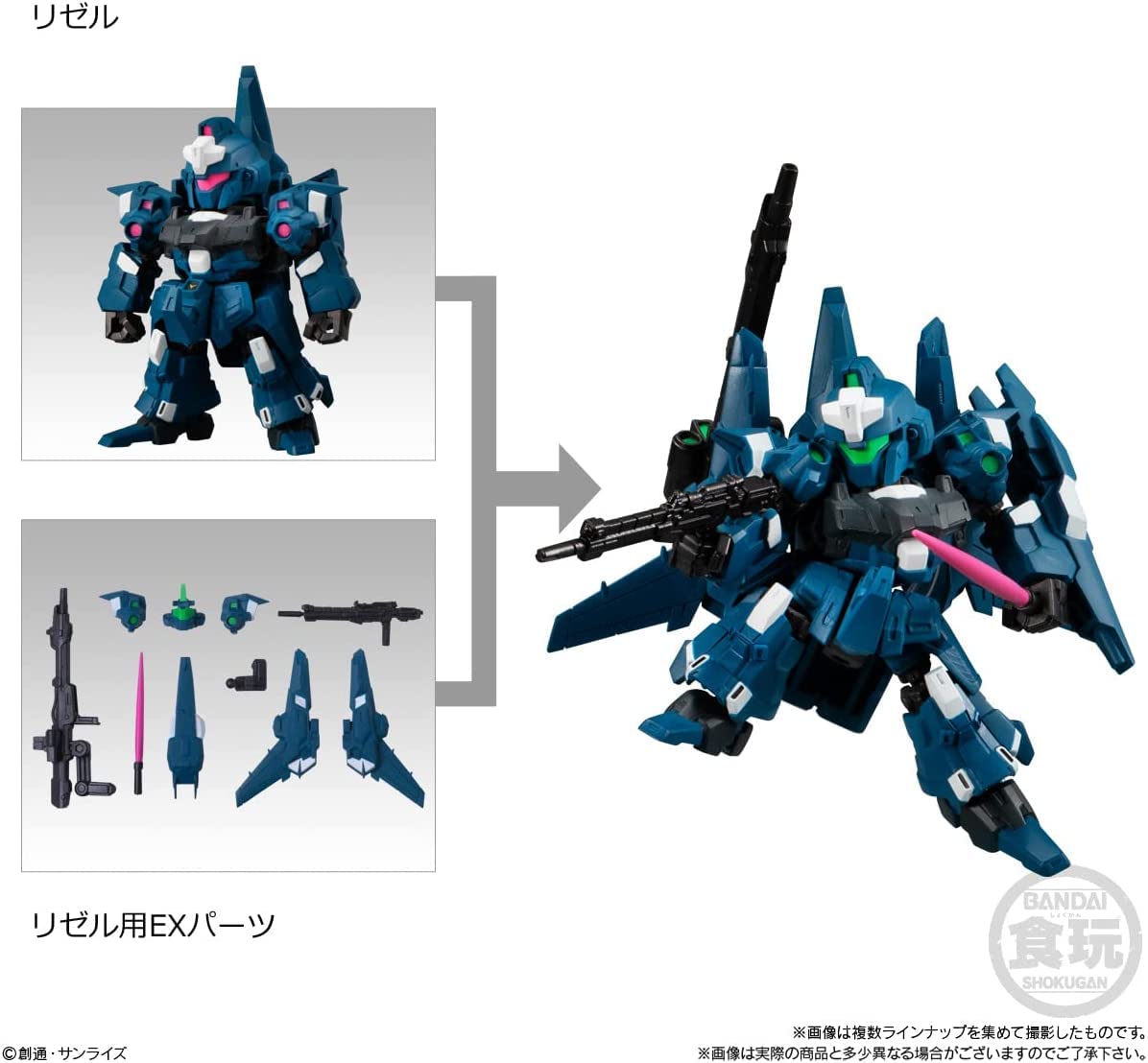 Amazon | バンダイ(BANDAI) MOBILITY JOINT GUNDAM VOL.3 10個入りBOX