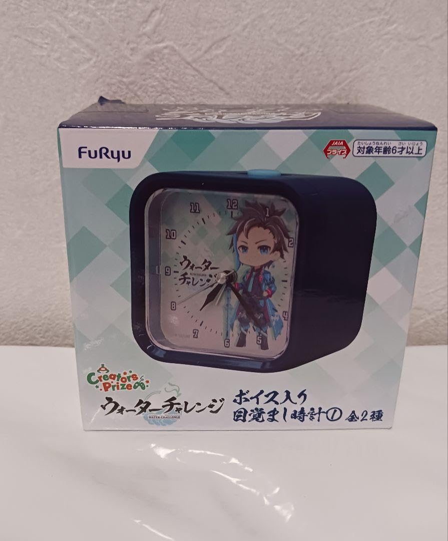 Amazon.co.jp: ウォーターチャレンジ すまない先生 ボイス入り目覚まし 