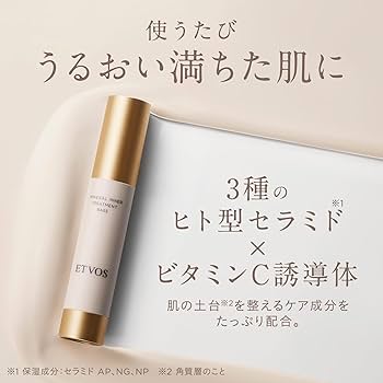 Amazon | ETVOS (エトヴォス) ミネラルインナートリートメント
