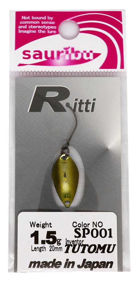 Sauribu SP001 Spoon Litty 0.8 inches (20 mm), 0.05 oz (1.5 g), Kinkin Lure