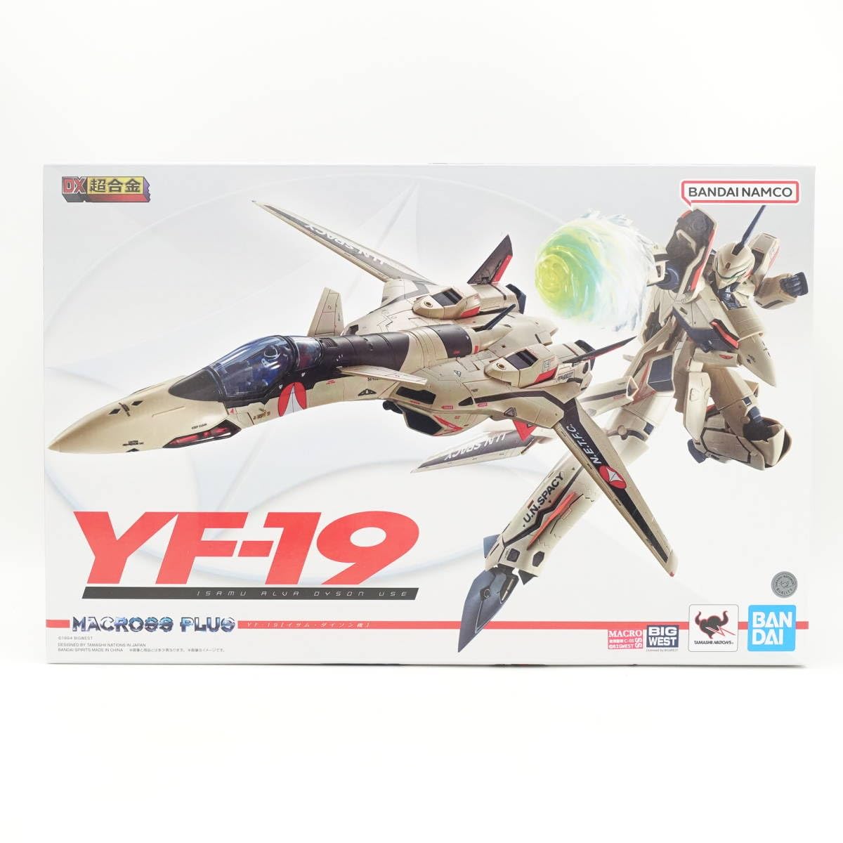 Amazon.co.jp: DX超合金 マクロスプラス YF-19 エクスカリバー イサム