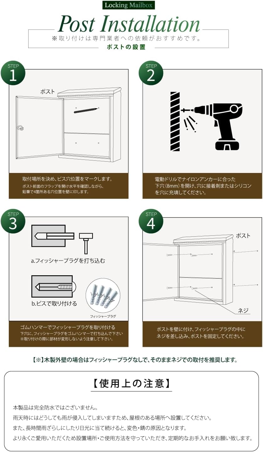 Sign Kingdom Mailbox, Mailbox, Large Size, Wall Mounted, Stylish Post, Outdoor, Entryway, Large Capacity, Mailbox, Newspaper, Wall Post, Wall Mount, Red Dial Lock, Wall Mounted, Entryway, A4 Size,