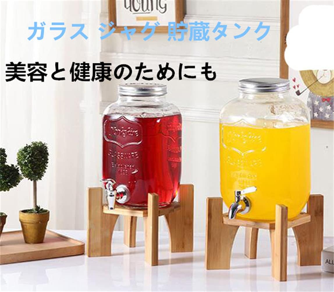 ガラス ジャグ タンク ドリンクサーバー 蛇口 トレー付き