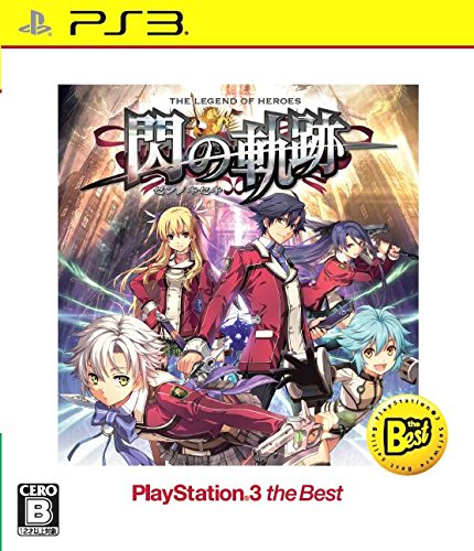 英雄伝説 閃の軌跡　まとめ売り 配信開始】軌跡シリーズ初のTVアニメをゲームでも追体験できる