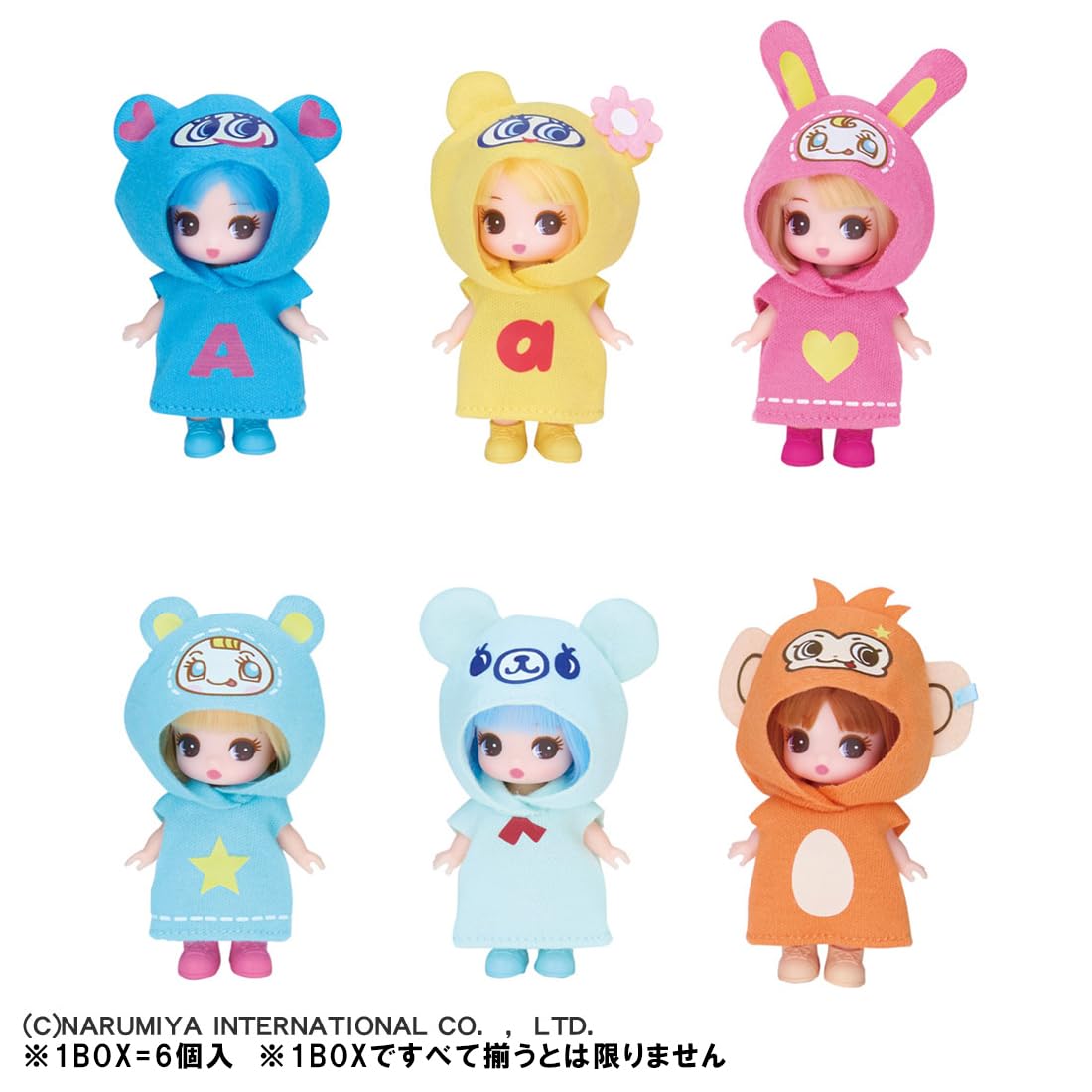 Amazon.co.jp: タカラトミー(TAKARA TOMY) リカちゃん ドール ぷちリカ