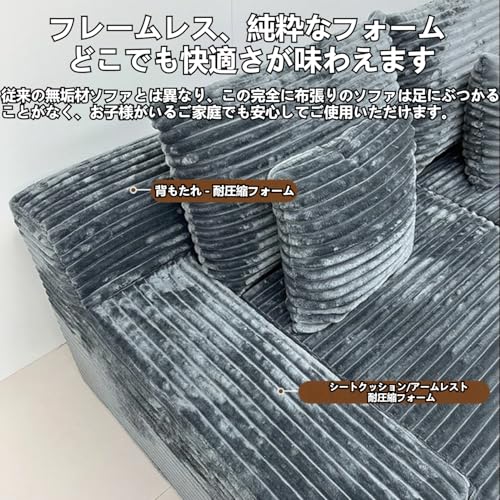 Jshigogo 特大ソファーベッド 長椅子の組み合わせ 骨なしフォームの背もたれ フレームレスデザイン 高反発 深い座面 組み立て不要 リビングルームや寝室に適しています (グレー) [5]
