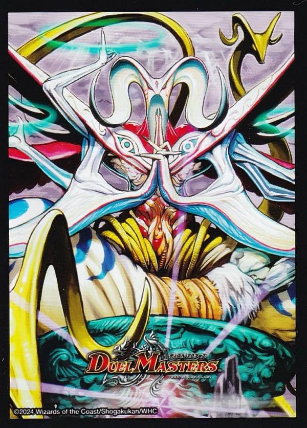 悪魔新バロム デッキケース Amazon.co.jp: デュエマ DM24BD4 [悪魔神ドルバロム/カード