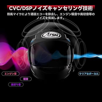 Amazon | X1 バイクインカム bluetooth V5.3 IP65防水性 ヘルメット