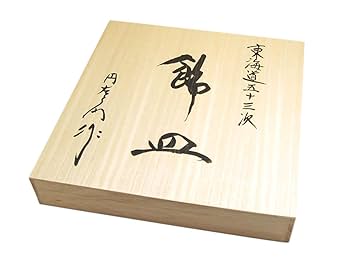 Amazon.co.jp: 飾り皿 絵皿 大皿 有田焼 スタンド 陶器 円左エ門