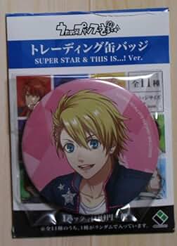 うたプリ SUPER STAR & THIS IS…! 缶バッジ 来栖翔 ８０点 Amazon.co.jp: うたの プリンスさまっ 缶バッジ 来栖翔 ① SUPER