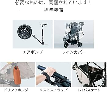 Amazon.co.jp: AirBuggy(エアバギー) ココ プレミア フロム