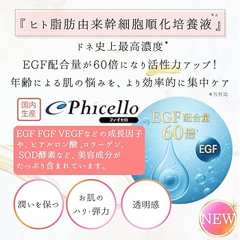 donner  ドネ　SCエイジングセラム30 ×2本 donner / ヒト幹細胞美容液 ドネ SC エイジングセラム30の公式