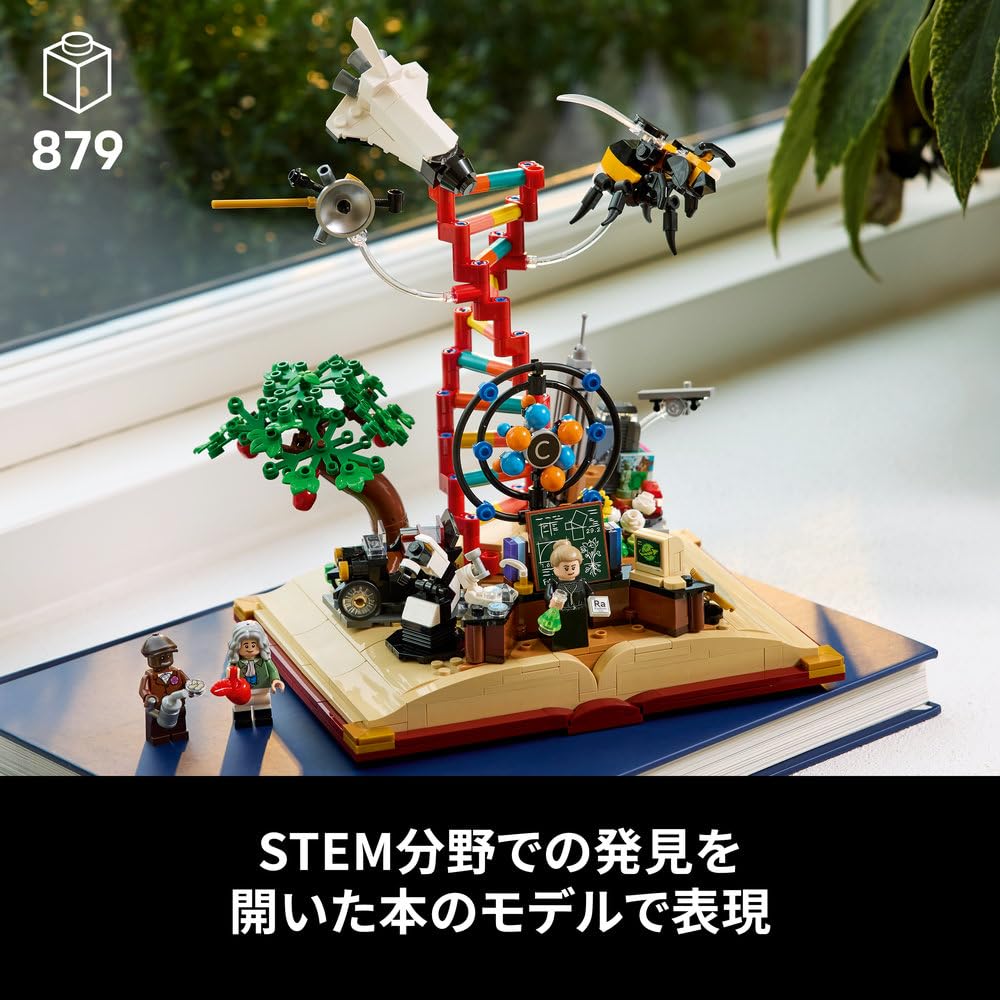Amazon.co.jp: レゴ(LEGO) アイデア STEMの進化 21355 おもちゃ 男性