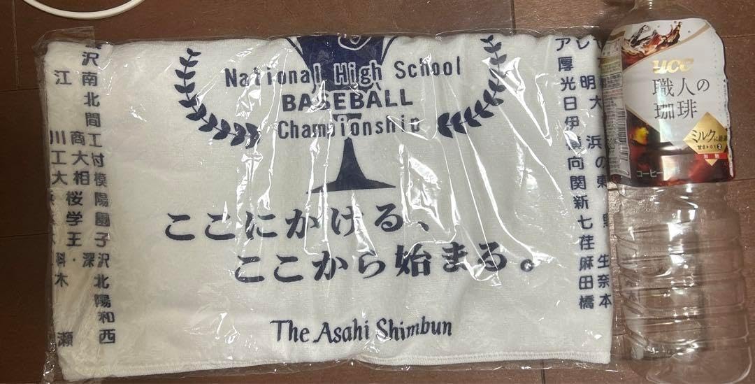 高校野球オフィシャルグッズ】プリントハンドタオル(第107回 全国高校野球選手権記念大会)|16JRXA4100|イベントグッズ|野球 |ミズノ公式オンライン 神奈川県高校野球タオル