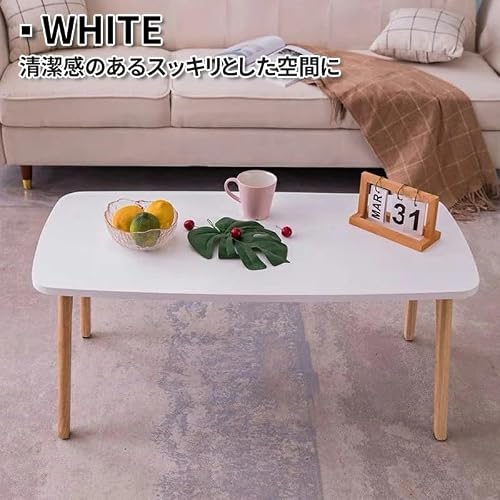 ローテーブル 折りたたみ テーブル 幅100cm 奥行55cm 高さ45cm センターテーブル 座卓 ちゃぶ台 リビングテーブル 木目調 ブナ脚 丸角 コンパクト 省スペース 一人暮らし ソファ前 食事 読書 PC作業 ホワイト