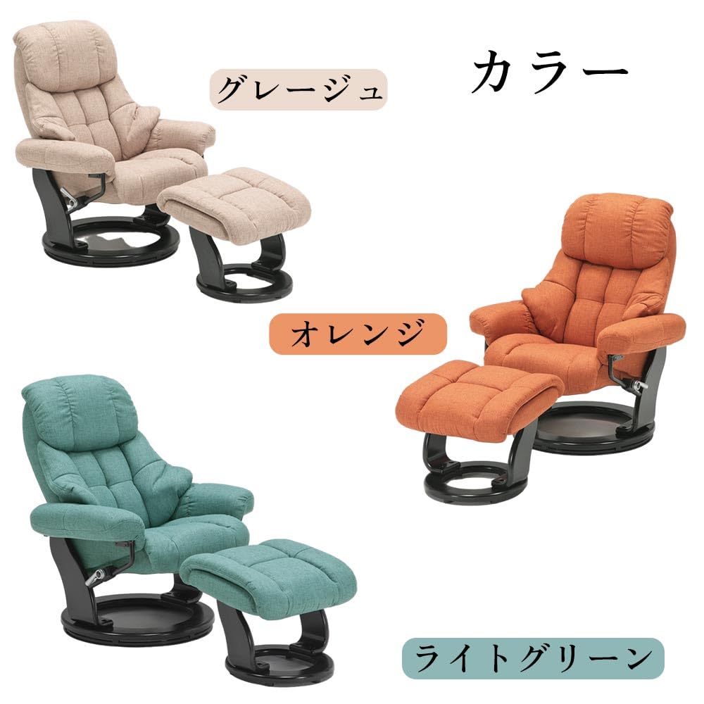 Amazon｜Kagu-one パーソナルチェア オットマン付き 回転ソファ 360度
