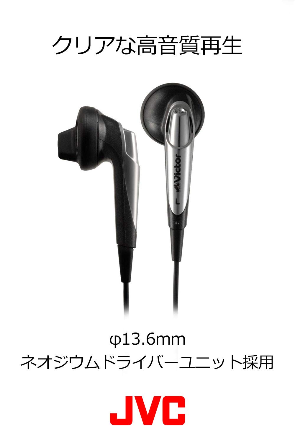 Amazon.co.jp: JVC HP-F207L-B イヤホン テレビ用 ボリューム