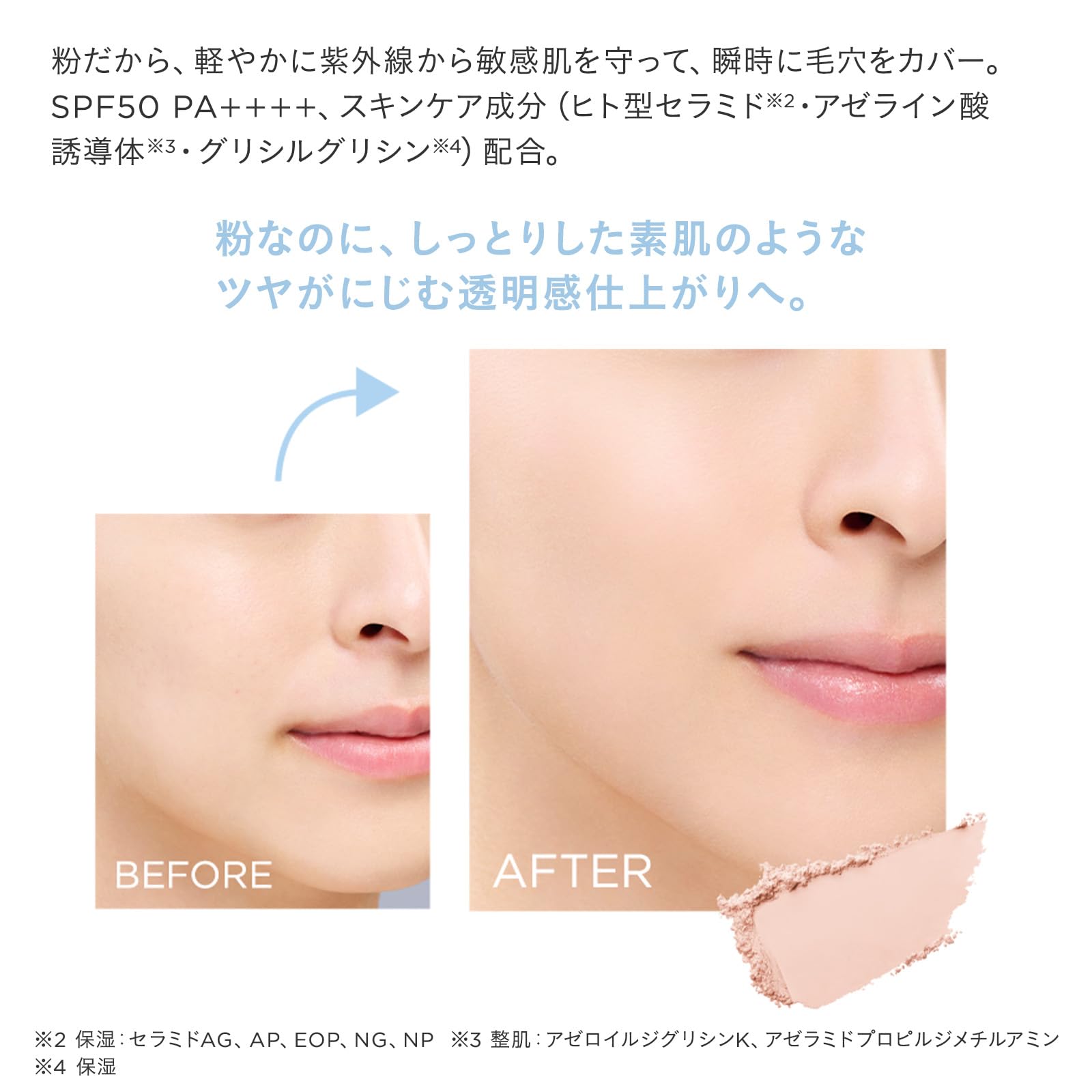 hako　新品未使用　エトヴォス　ミネラルUVパウダー詰め替え用4つセット ミネラルUVパウダーAZ 詰め替え用 2026｜ミネラルメイクのエトヴォス