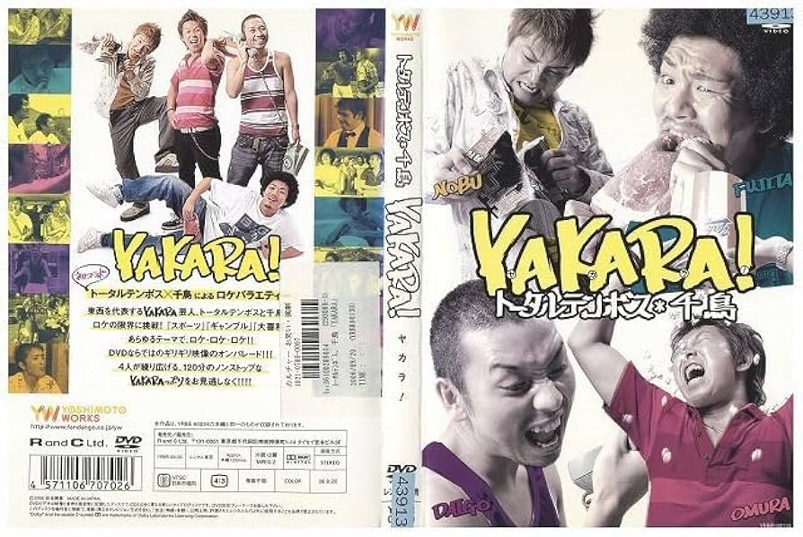 TOKIO DVD2点セット TOKIO DVD2点セット