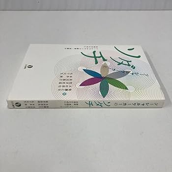 ソーシャルワーク演習 教科書セット ソーシャルワーク演習[精神専門] (最新精神保健福祉士養成講座