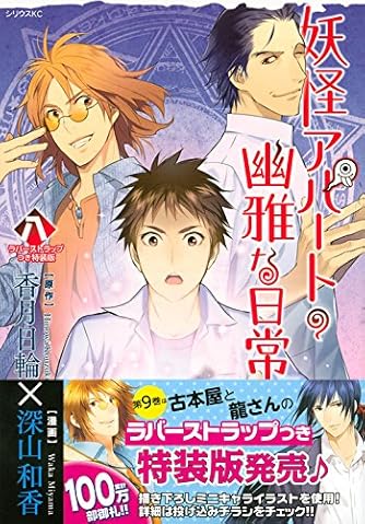 Page 7 15 香月日輪 の本 小説 新作 新刊順 ダ ヴィンチweb Page 7 15 香月日輪 の本 小説 新作 新刊順 ダ ヴィンチweb