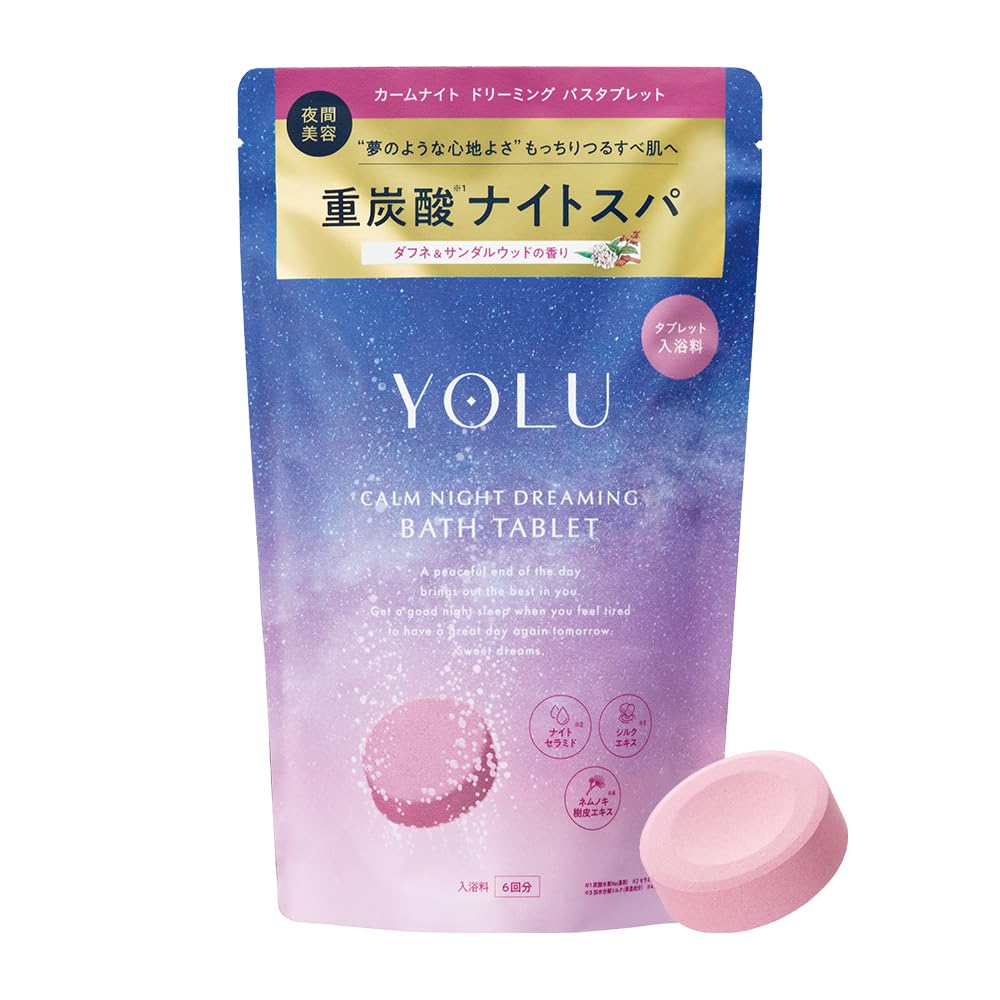 Amazon | YOLU ヨル | 入浴料 カームナイト ドリーミング バス