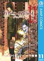 デスノート 試供品　death note【商品説明は必ずご覧ください】 Amazon | DEATH NOTE キラゲーム | ゲームソフト