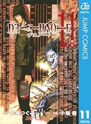 DEATH NOTE モノクロ版 11 (ジャンプコミックスDIGITAL)