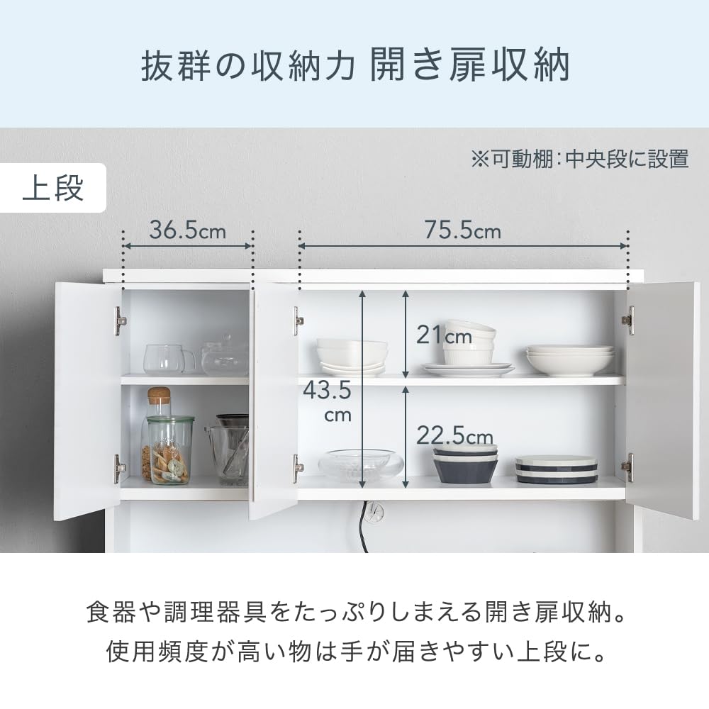 Amazon｜タンスのゲン キッチンボード 国産 幅120 大川家具 完成品