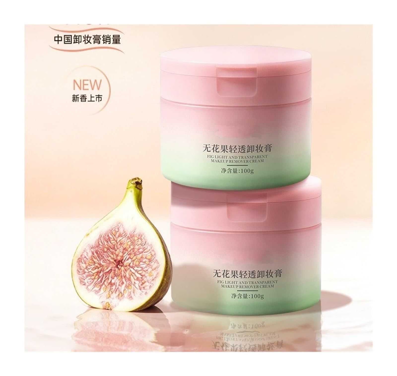 Feigen-Make-up-Entferner 100 g