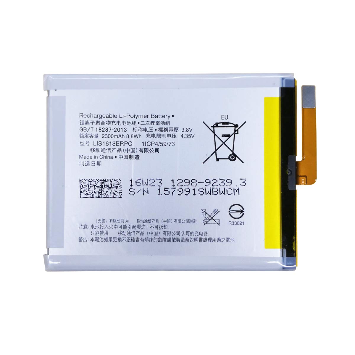 Baterie Sony 1298-9239, 2300mAh Li-Pol - Foto 11