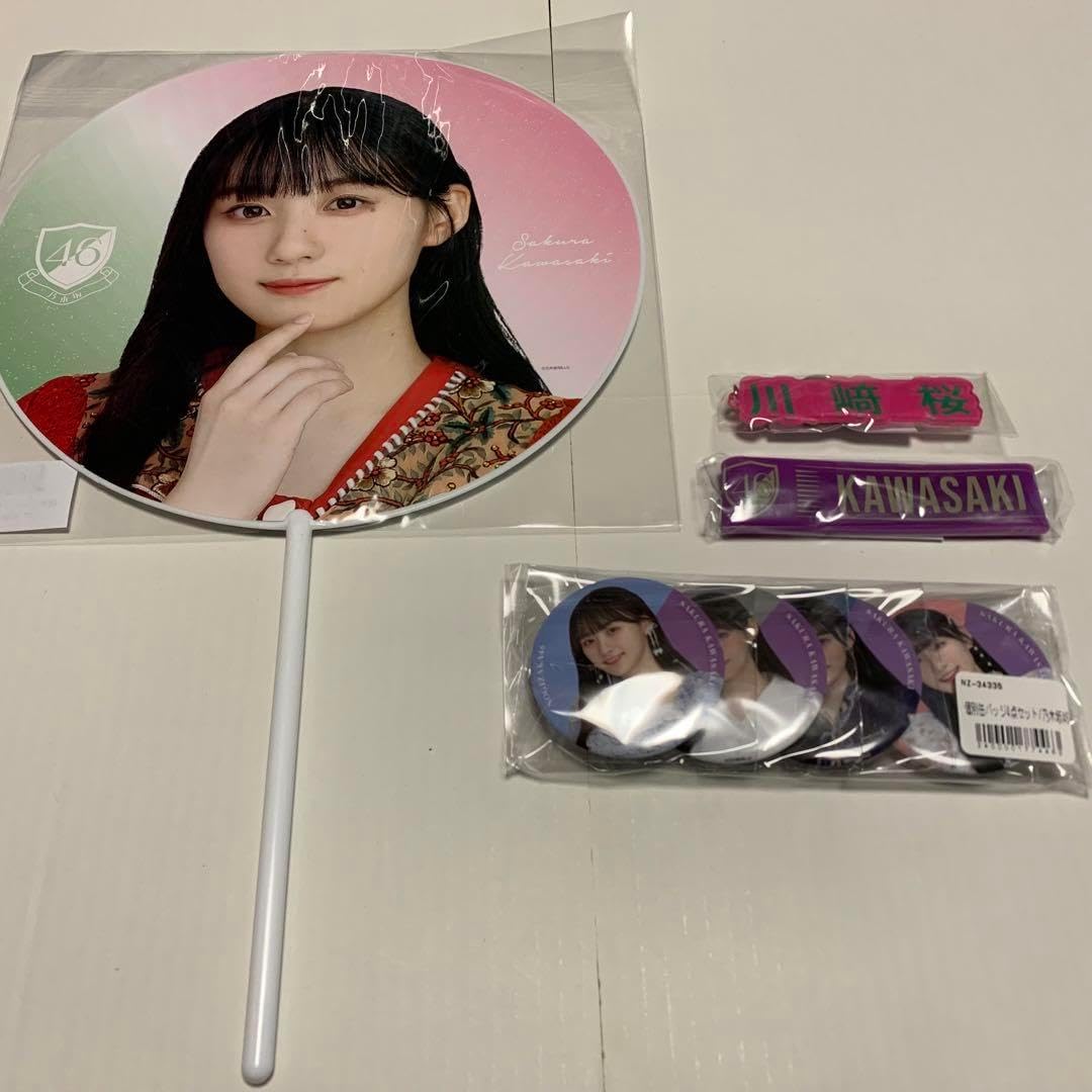 中国古美術・太平有象・和田玉製・細密彫・根付・裝身具・置物