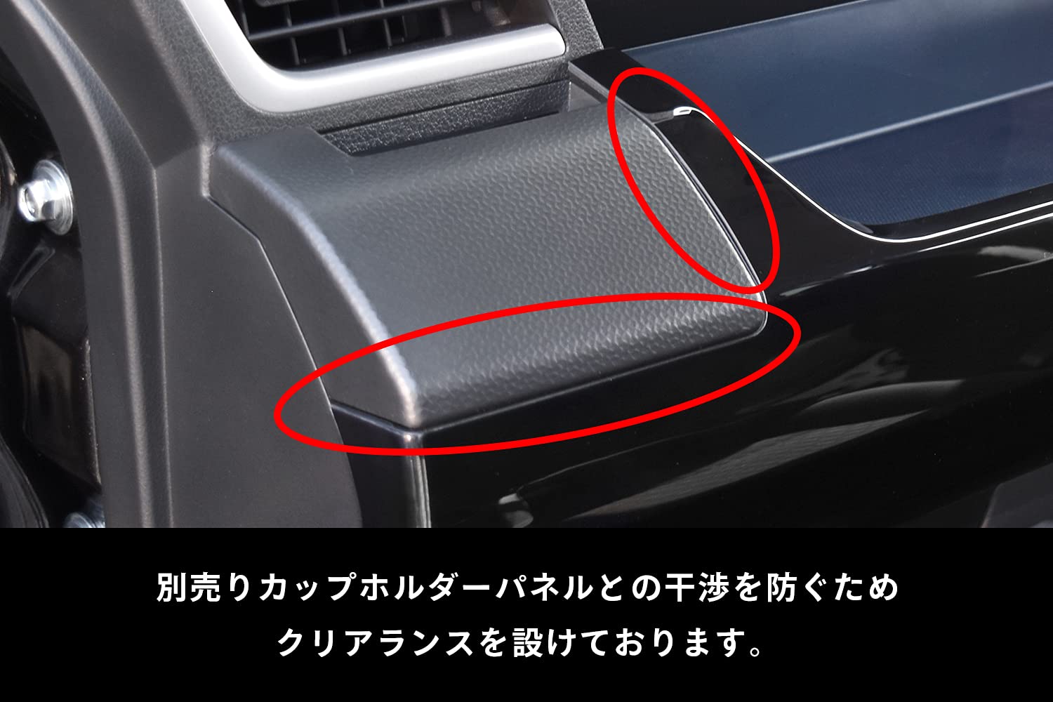 Amazon | SecondStage(セカンドステージ) トヨタ ルーミー900系 後期