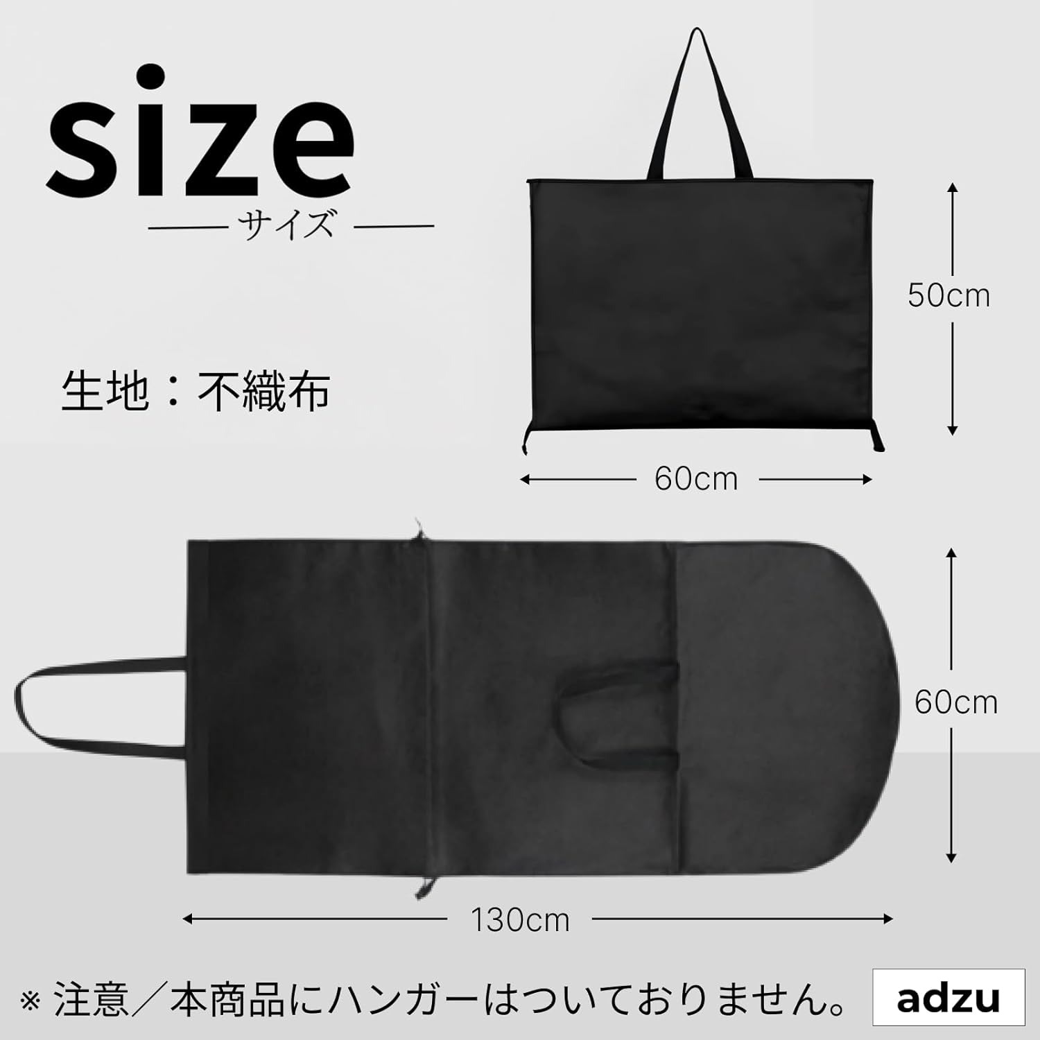 Amazon｜adzuスーツカバー 130cm 三つ折り 肩掛け ガーメント