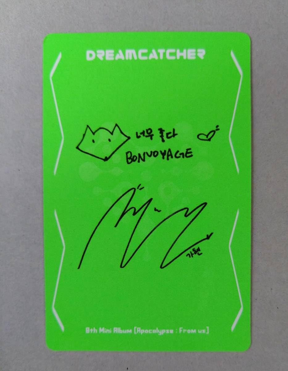 Amazon.co.jp: DREAMCATCHER Apocalypse : From us W ver Limited