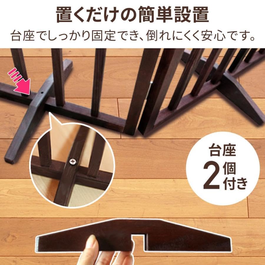 Amazon.co.jp: ペットゲート 置くだけ 木製 折りたたみ 自立式 幅調整